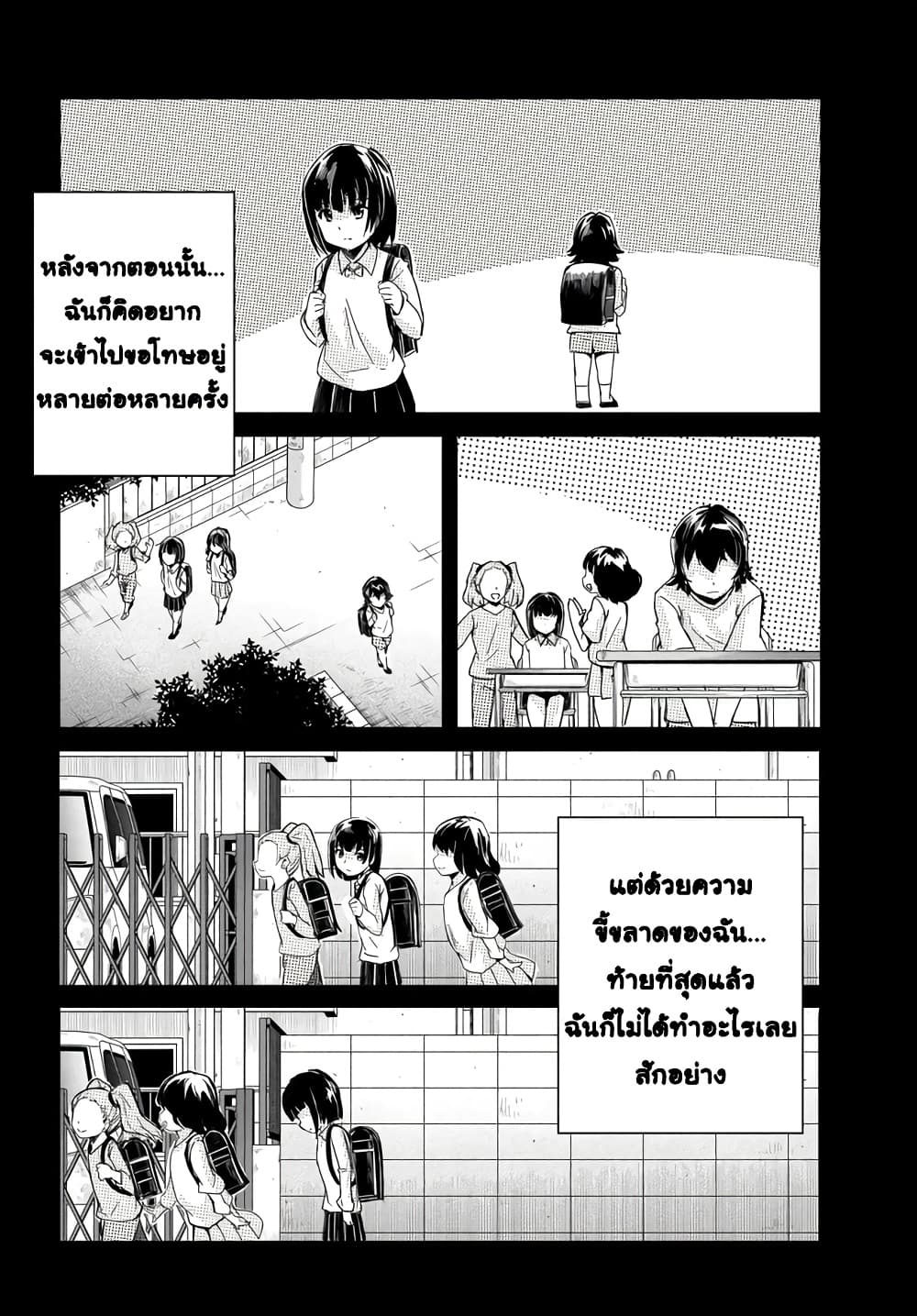 Manga-lc-com อ่านมังงะ อ่านการ์ตูน ออนไลน์ ฟรี Aru Hi Totsuzen Gal no Iinazuke ga Dekita ตอนที่ 1 2 3 4 5 6 7 8 9 10 11 12 13 14 ฟรี ไม่มีโฆษณา Manga-lc - อ่าน มังงะ อ่าน การ์ตูน ออนไลน์ อ่านมังงะ ฟรี