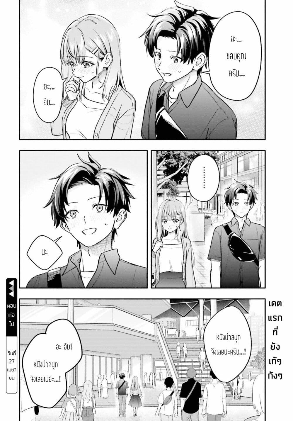 Manga-lc-com อ่านมังงะ อ่านการ์ตูน ออนไลน์ ฟรี Kaji Daikou no Arubaito wo Hajimetara Gakuen Ichi no Bishoujo no Kazoku ni Kiniirarechaimashita ตอนที่ 1 2 3 4 5 6 7 8 9 10 11 12 13 14 ฟรี ไม่มีโฆษณา Manga-lc - อ่าน มังงะ อ่าน การ์ตูน ออนไลน์ อ่านมังงะ ฟรี