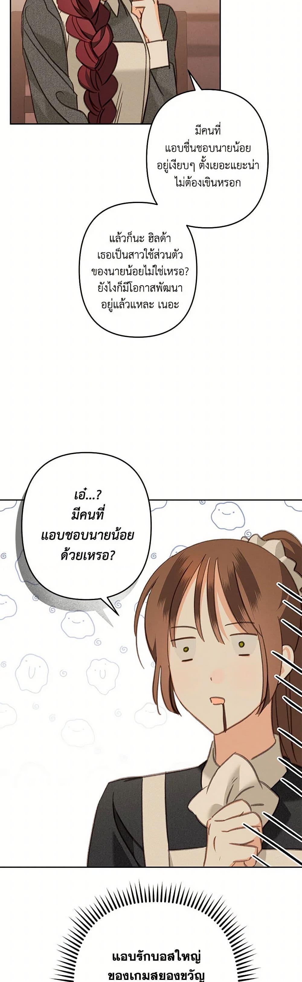 Manga-lc-com อ่านมังงะ อ่านการ์ตูน ออนไลน์ ฟรี How to Survive as a Maid in a Horror Game ตอนที่ 1 2 3 4 5 6 7 8 9 10 11 12 13 14 ฟรี ไม่มีโฆษณา Manga-lc - อ่าน มังงะ อ่าน การ์ตูน ออนไลน์ อ่านมังงะ ฟรี
