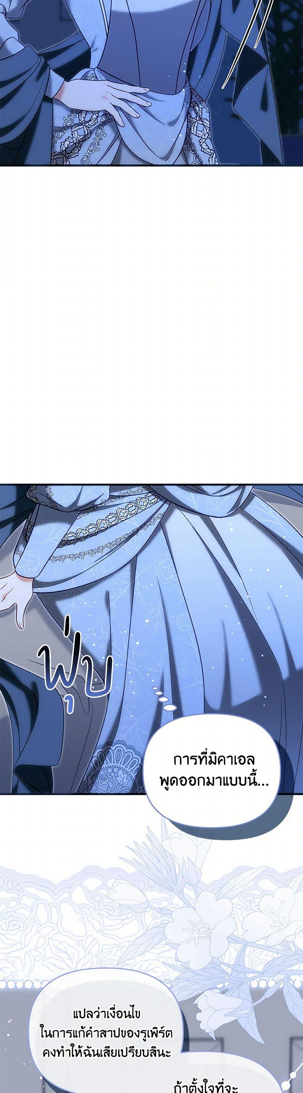 Manga-lc-com อ่านมังงะ อ่านการ์ตูน ออนไลน์ ฟรี I Stole the Child of My War-Mad Husband ตอนที่ 1 2 3 4 5 6 7 8 9 10 11 12 13 14 ฟรี ไม่มีโฆษณา Manga-lc - อ่าน มังงะ อ่าน การ์ตูน ออนไลน์ อ่านมังงะ ฟรี