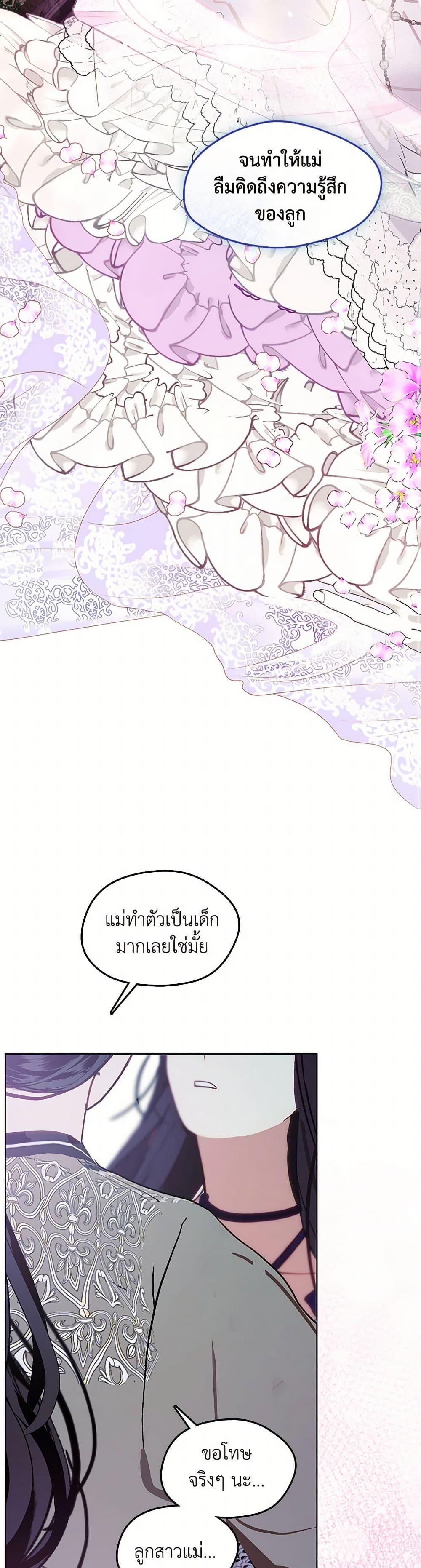 Manga-lc-com อ่านมังงะ อ่านการ์ตูน ออนไลน์ ฟรี Devoted to Diamond ตอนที่ 1 2 3 4 5 6 7 8 9 10 11 12 13 14 ฟรี ไม่มีโฆษณา Manga-lc - อ่าน มังงะ อ่าน การ์ตูน ออนไลน์ อ่านมังงะ ฟรี