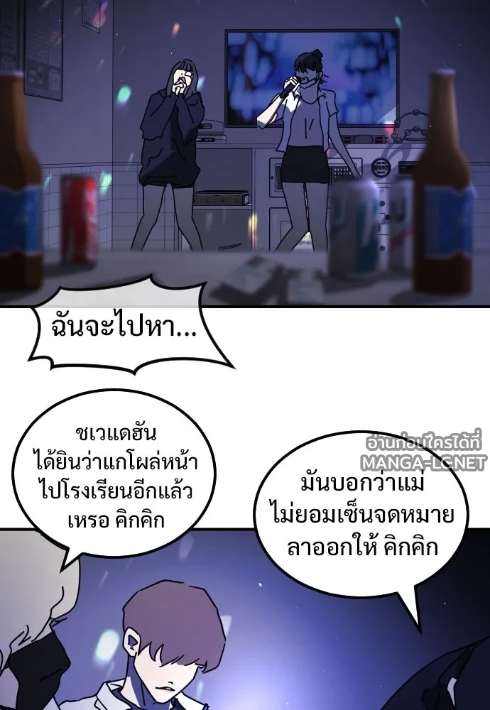 Manga-lc-com อ่านมังงะ อ่านการ์ตูน ออนไลน์ ฟรี วันดีคืนดี โซลก็ ตอนที่ 1 2 3 4 5 6 7 8 9 10 11 12 13 14 ฟรี ไม่มีโฆษณา Manga-lc - อ่าน มังงะ อ่าน การ์ตูน ออนไลน์ อ่านมังงะ ฟรี