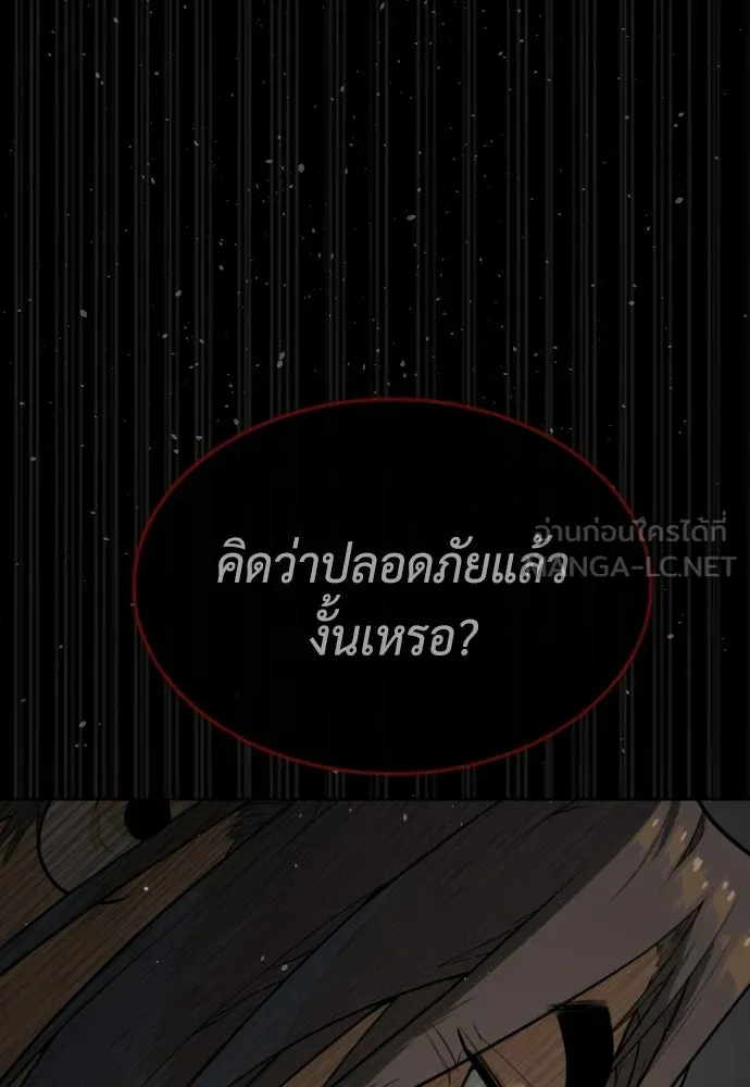 นักฆ่าย้อนวัย ตอนที่ 128 รูปที่ 156