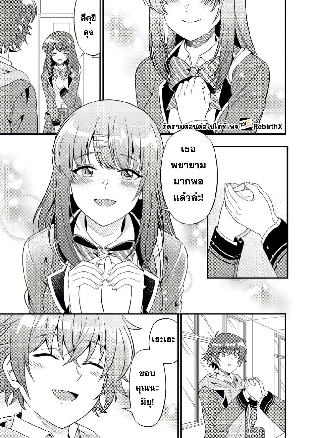 Manga-lc-com อ่านมังงะ อ่านการ์ตูน ออนไลน์ ฟรี Dungeon Haishin wo Kiriwasurerta Yuumei Haishinsha wo Tasuketara, Densetsu no Tansakusha toshite Bazuri Hajimeta ~Inkya no Ore, Nazo Skill da to Omotteita “Rule Mushi” de Ukkari Musou~ ตอนที่ 1 2 3 4 5 6 7 8 9 10 11 12 13 14 ฟรี ไม่มีโฆษณา Manga-lc - อ่าน มังงะ อ่าน การ์ตูน ออนไลน์ อ่านมังงะ ฟรี