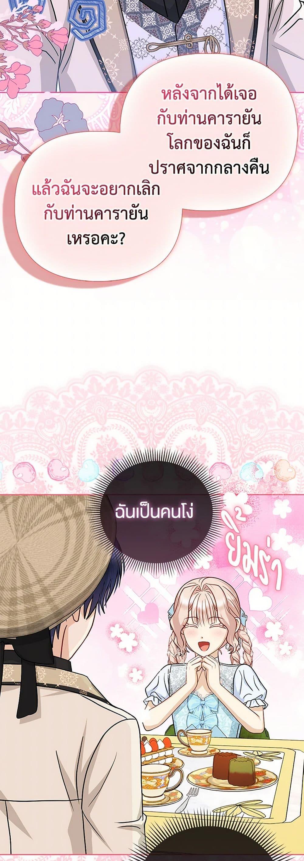 Manga-lc-com อ่านมังงะ อ่านการ์ตูน ออนไลน์ ฟรี Loved by the Villains ตอนที่ 1 2 3 4 5 6 7 8 9 10 11 12 13 14 ฟรี ไม่มีโฆษณา Manga-lc - อ่าน มังงะ อ่าน การ์ตูน ออนไลน์ อ่านมังงะ ฟรี