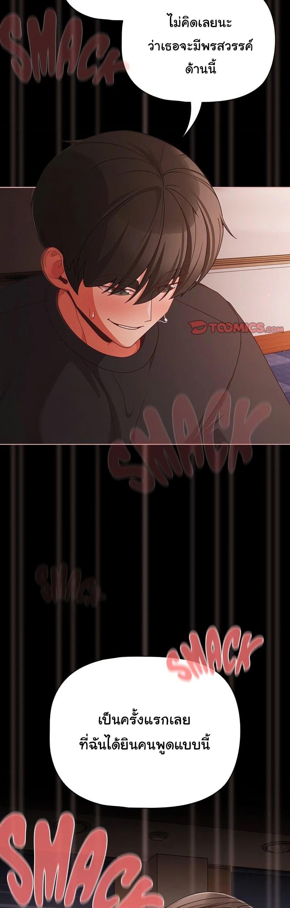 Doujin-Lc- อ่าน โดจิน มังฮวา เกาหลี ญี่ปุ่น จีน แปลไทย People of The Dark ตอนที่ 1 2 3 4 5 6 7 8 9 10 11 12 13 14 ฟรี ไม่มีโฆษณา อ่าน โดจิน Manhwa เกาหลี ญี่ปุ่น จีน เรามีครบ คัดมาให้เน้นๆ โดจิน 18+ รับประกันความฟินโดย  Doujin Lc