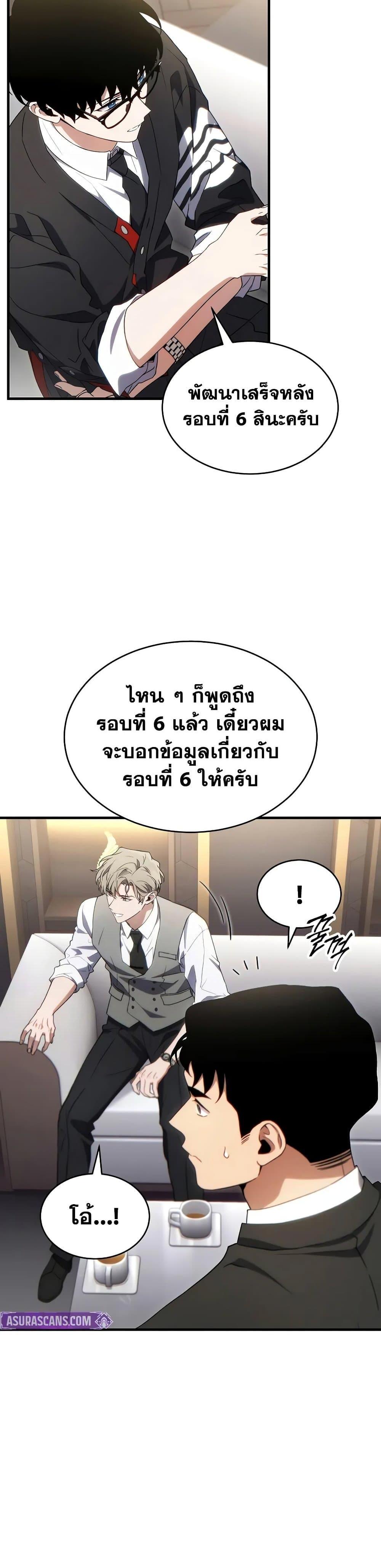 Manga-lc-com อ่านมังงะ อ่านการ์ตูน ออนไลน์ ฟรี The 100th Regression of the Max-Level Player ตอนที่ 1 2 3 4 5 6 7 8 9 10 11 12 13 14 ฟรี ไม่มีโฆษณา Manga-lc - อ่าน มังงะ อ่าน การ์ตูน ออนไลน์ อ่านมังงะ ฟรี