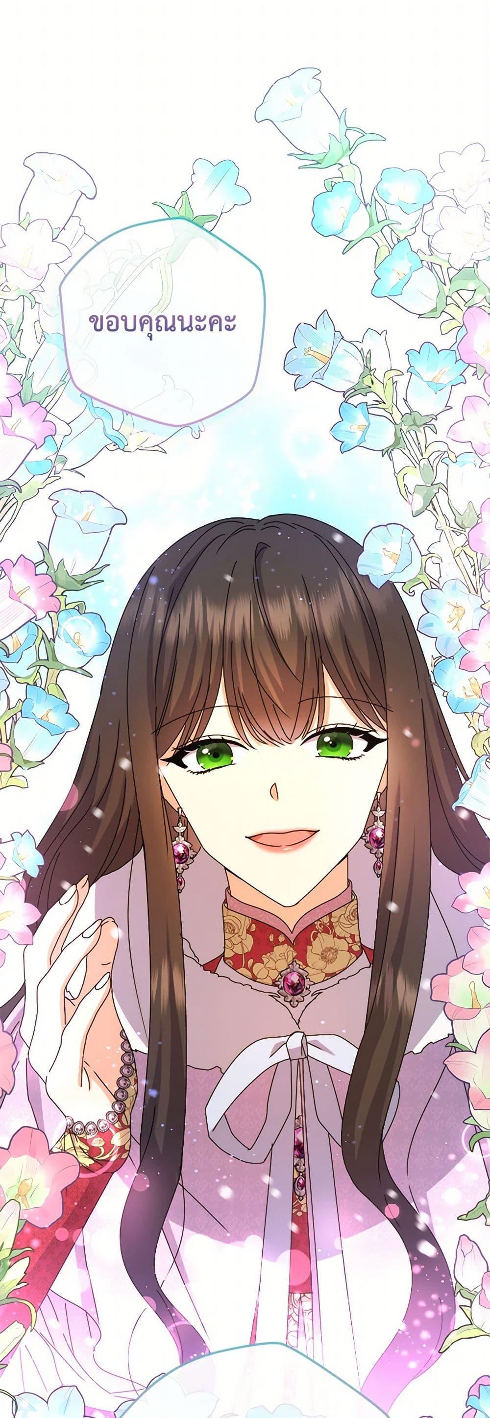 Manga-lc-com อ่านมังงะ อ่านการ์ตูน ออนไลน์ ฟรี From Maid to Queen ตอนที่ 1 2 3 4 5 6 7 8 9 10 11 12 13 14 ฟรี ไม่มีโฆษณา Manga-lc - อ่าน มังงะ อ่าน การ์ตูน ออนไลน์ อ่านมังงะ ฟรี