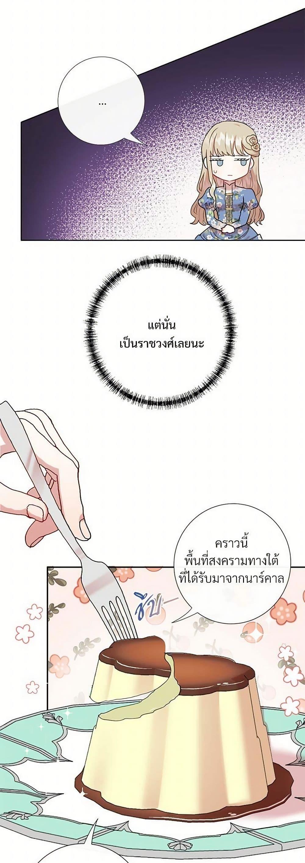 Manga-lc-com อ่านมังงะ อ่านการ์ตูน ออนไลน์ ฟรี Please Don’t Eat Me! ตอนที่ 1 2 3 4 5 6 7 8 9 10 11 12 13 14 ฟรี ไม่มีโฆษณา Manga-lc - อ่าน มังงะ อ่าน การ์ตูน ออนไลน์ อ่านมังงะ ฟรี