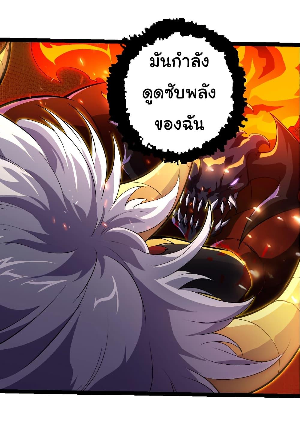 Manga-lc-com อ่านมังงะ อ่านการ์ตูน ออนไลน์ ฟรี Evolution from the Big Tree ตอนที่ 1 2 3 4 5 6 7 8 9 10 11 12 13 14 ฟรี ไม่มีโฆษณา Manga-lc - อ่าน มังงะ อ่าน การ์ตูน ออนไลน์ อ่านมังงะ ฟรี