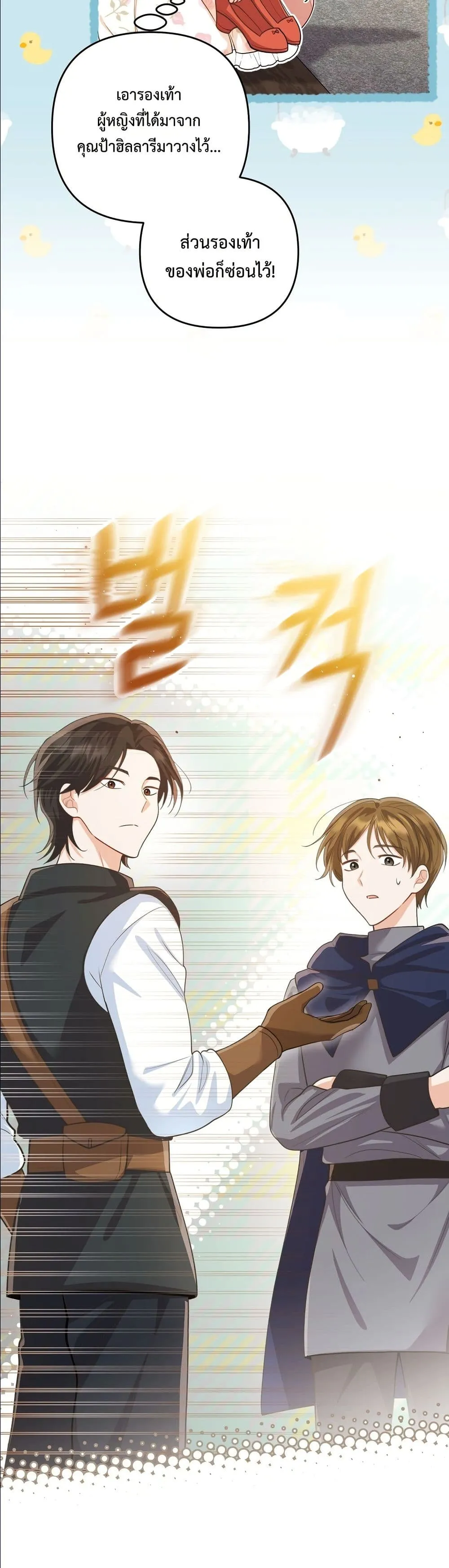 Manga-lc-com อ่านมังงะ อ่านการ์ตูน ออนไลน์ ฟรี I’m the Only Granddaughter of the Strongest Duke ตอนที่ 1 2 3 4 5 6 7 8 9 10 11 12 13 14 ฟรี ไม่มีโฆษณา Manga-lc - อ่าน มังงะ อ่าน การ์ตูน ออนไลน์ อ่านมังงะ ฟรี