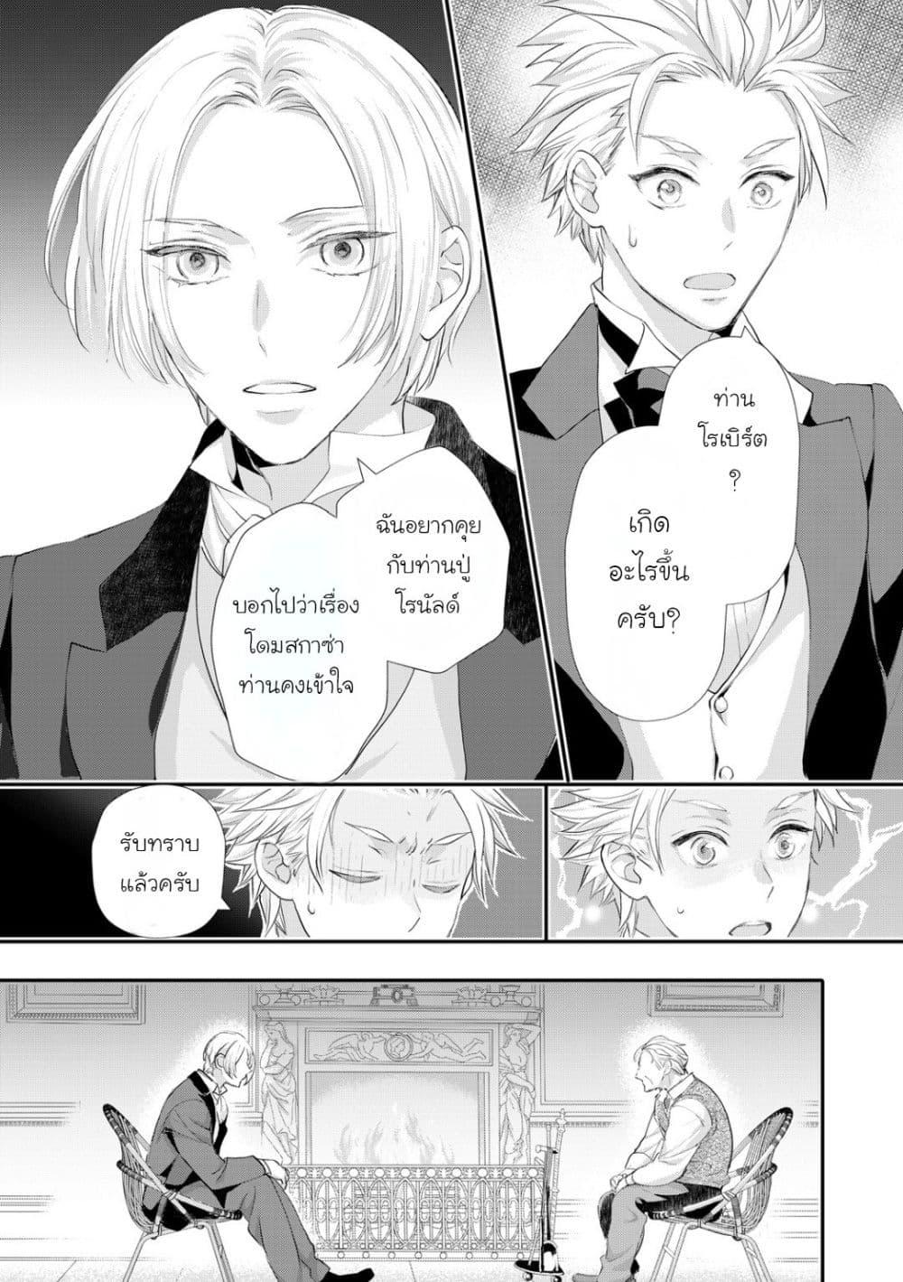 Manga-lc-com อ่านมังงะ อ่านการ์ตูน ออนไลน์ ฟรี Reijou wa Mattari wo Goshomou ตอนที่ 1 2 3 4 5 6 7 8 9 10 11 12 13 14 ฟรี ไม่มีโฆษณา Manga-lc - อ่าน มังงะ อ่าน การ์ตูน ออนไลน์ อ่านมังงะ ฟรี