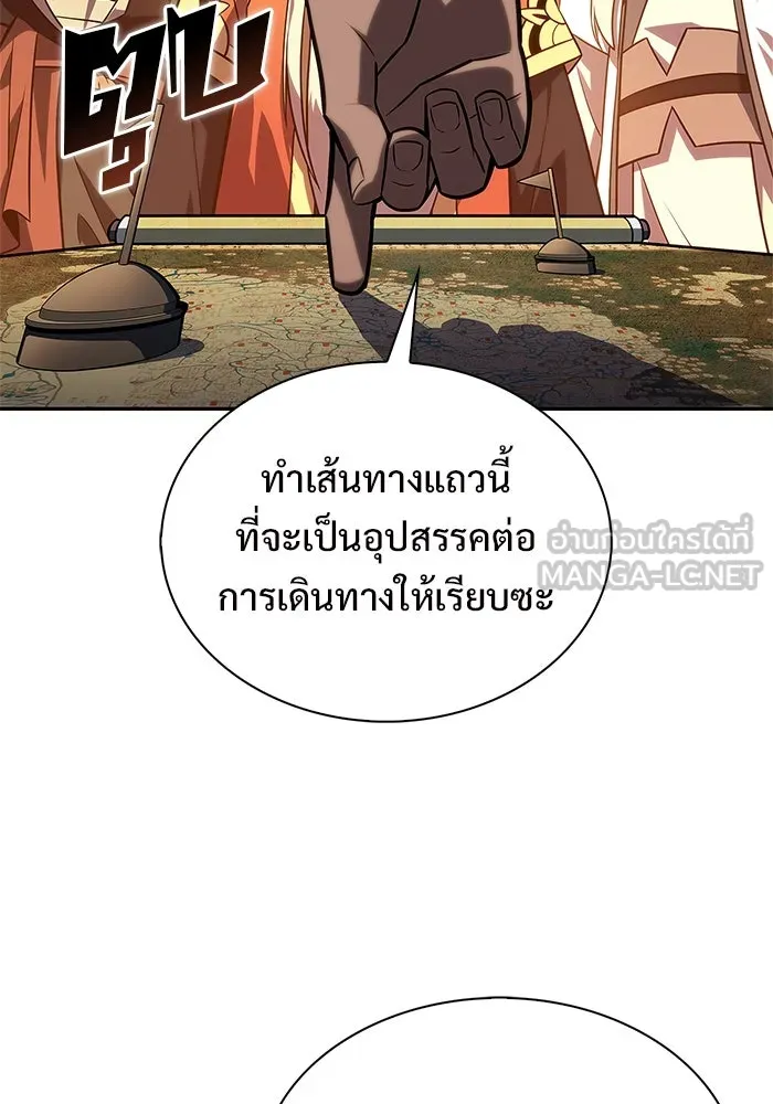 ผู้เล่นหน้าใหม่เลเวลแมกซ์ ตอนที่ 192 การต่อสู้ของคนตาย (2) รูปที่ 129