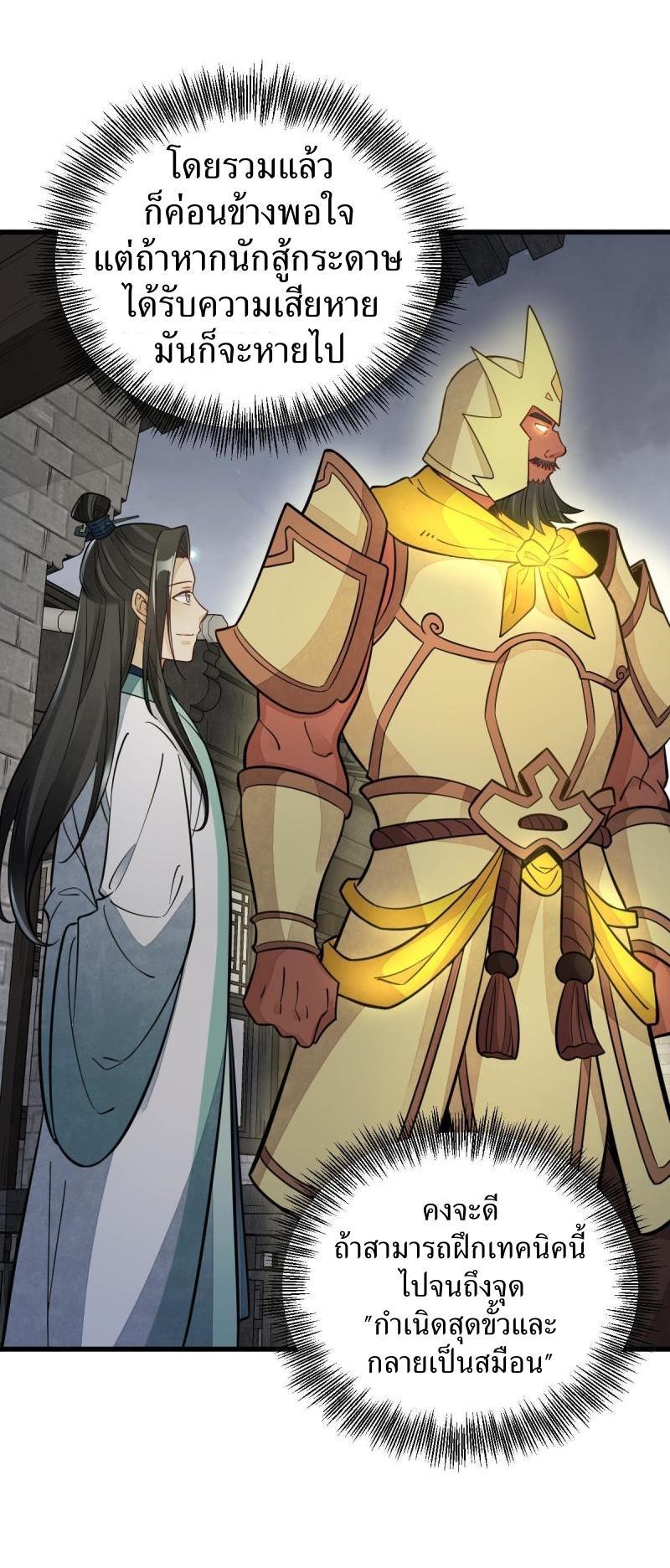 Manga-lc-com อ่านมังงะ อ่านการ์ตูน ออนไลน์ ฟรี Lan Ke Qi Yuan ตอนที่ 1 2 3 4 5 6 7 8 9 10 11 12 13 14 ฟรี ไม่มีโฆษณา Manga-lc - อ่าน มังงะ อ่าน การ์ตูน ออนไลน์ อ่านมังงะ ฟรี