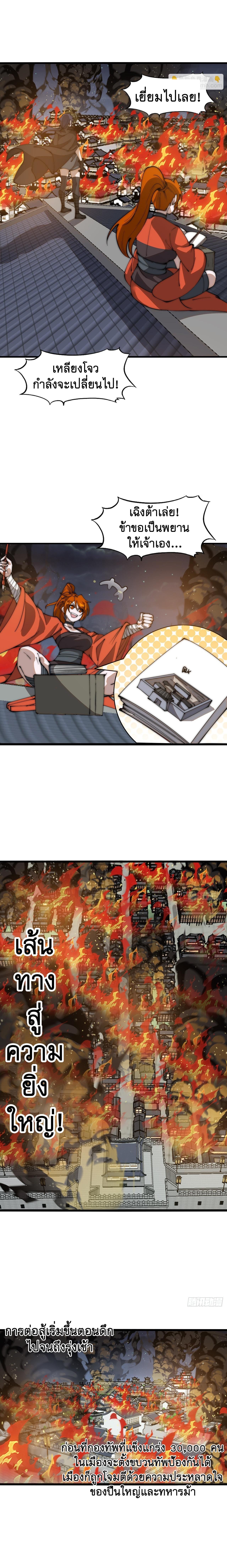 Manga-lc-com อ่านมังงะ อ่านการ์ตูน ออนไลน์ ฟรี It Starts With A Mountain ตอนที่ 1 2 3 4 5 6 7 8 9 10 11 12 13 14 ฟรี ไม่มีโฆษณา Manga-lc - อ่าน มังงะ อ่าน การ์ตูน ออนไลน์ อ่านมังงะ ฟรี