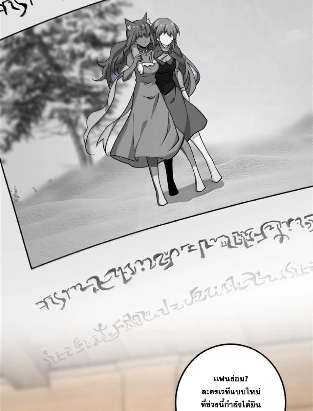Manga-lc-com อ่านมังงะ อ่านการ์ตูน ออนไลน์ ฟรี Release That Witch ตอนที่ 1 2 3 4 5 6 7 8 9 10 11 12 13 14 ฟรี ไม่มีโฆษณา Manga-lc - อ่าน มังงะ อ่าน การ์ตูน ออนไลน์ อ่านมังงะ ฟรี