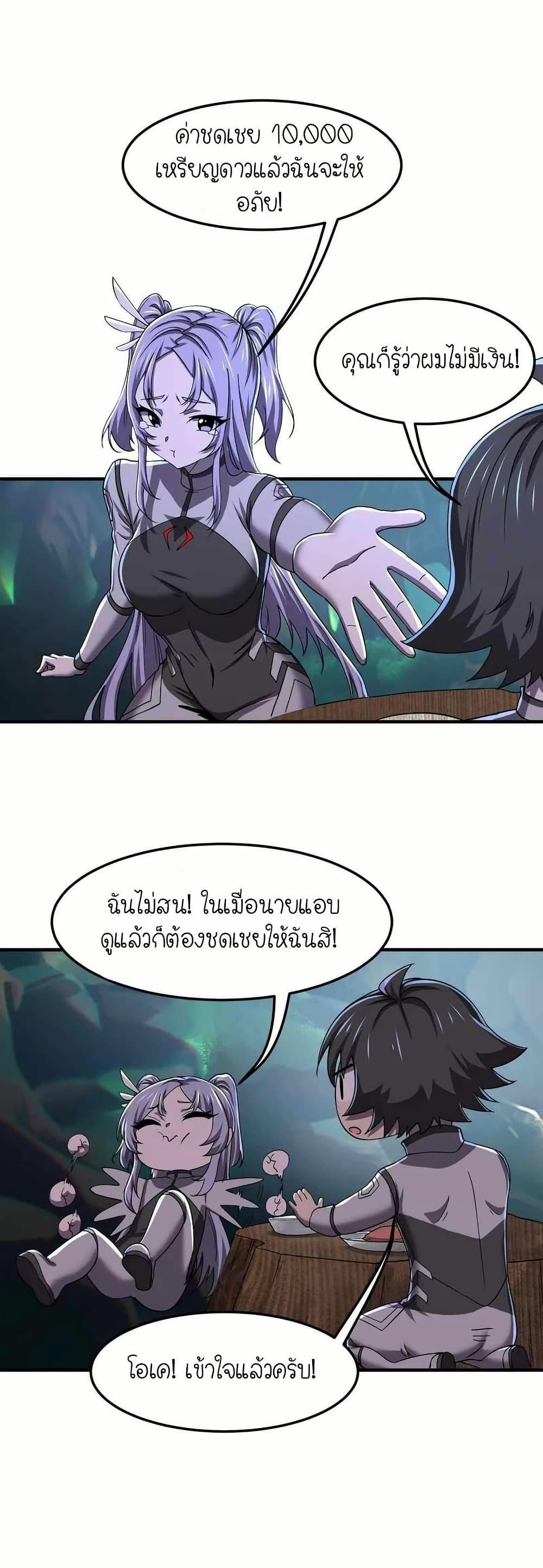 Manga-lc-com อ่านมังงะ อ่านการ์ตูน ออนไลน์ ฟรี My Clone is the Space Bug King ตอนที่ 1 2 3 4 5 6 7 8 9 10 11 12 13 14 ฟรี ไม่มีโฆษณา Manga-lc - อ่าน มังงะ อ่าน การ์ตูน ออนไลน์ อ่านมังงะ ฟรี