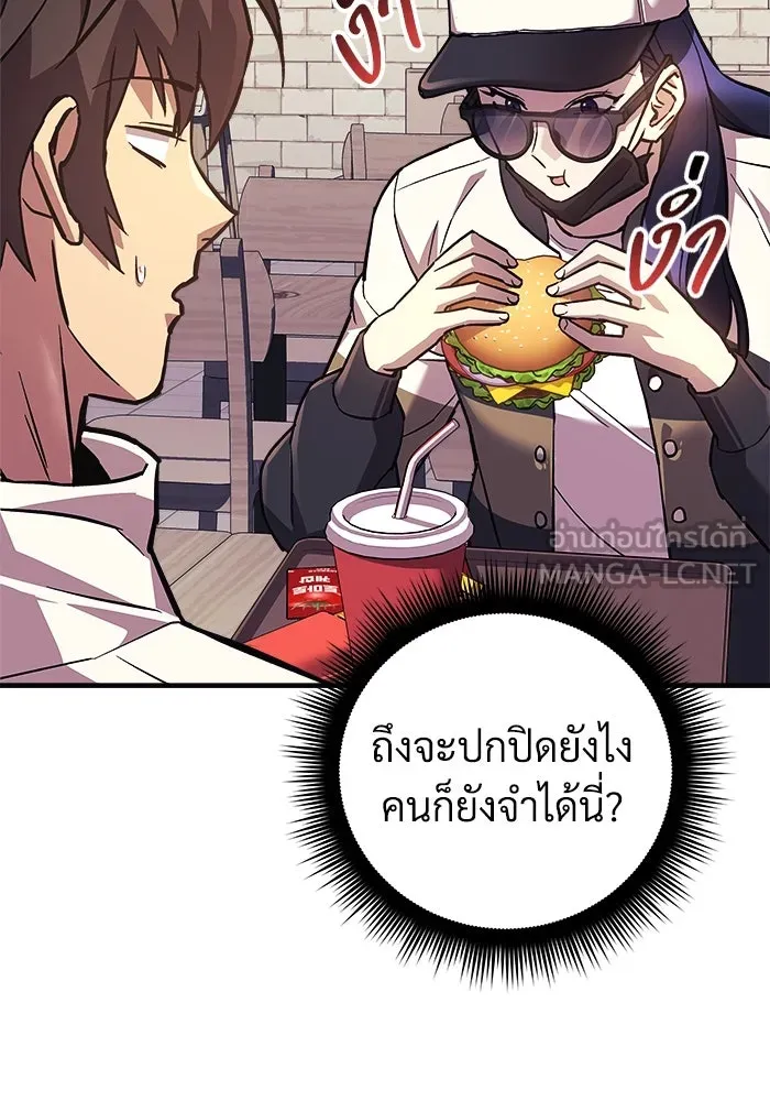 สัปดาห์นี้งดอัปตอนใหม่ ตอนที่ 88 รูปที่ 99