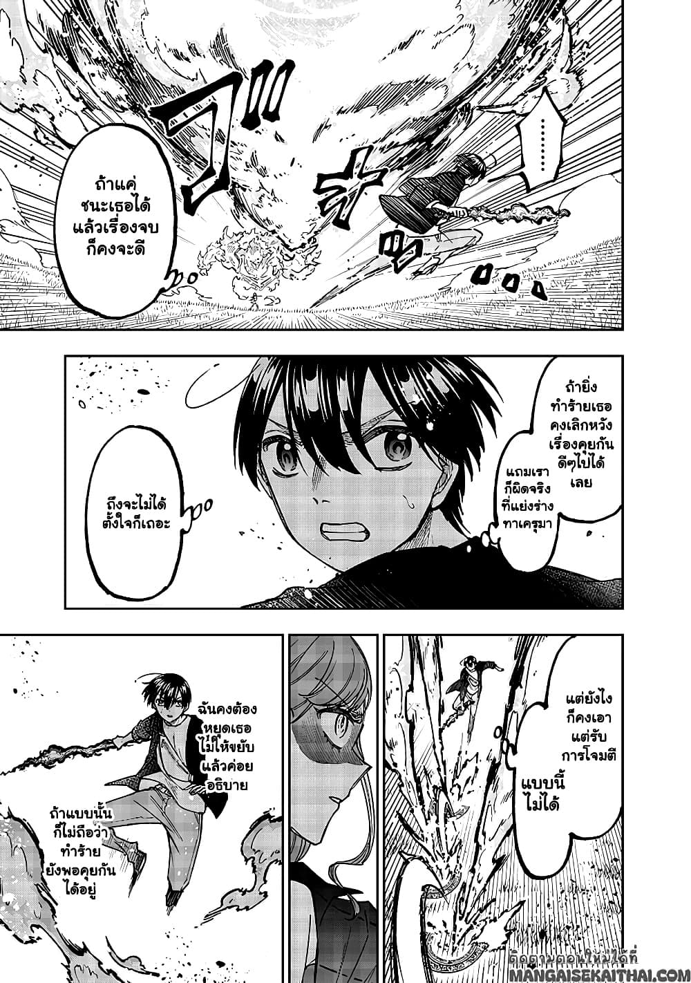 Manga-lc-com อ่านมังงะ อ่านการ์ตูน ออนไลน์ ฟรี Messiah Isekai o Sukutta Moto Yuusha ga Mamono no Afureru Ge ตอนที่ 1 2 3 4 5 6 7 8 9 10 11 12 13 14 ฟรี ไม่มีโฆษณา Manga-lc - อ่าน มังงะ อ่าน การ์ตูน ออนไลน์ อ่านมังงะ ฟรี