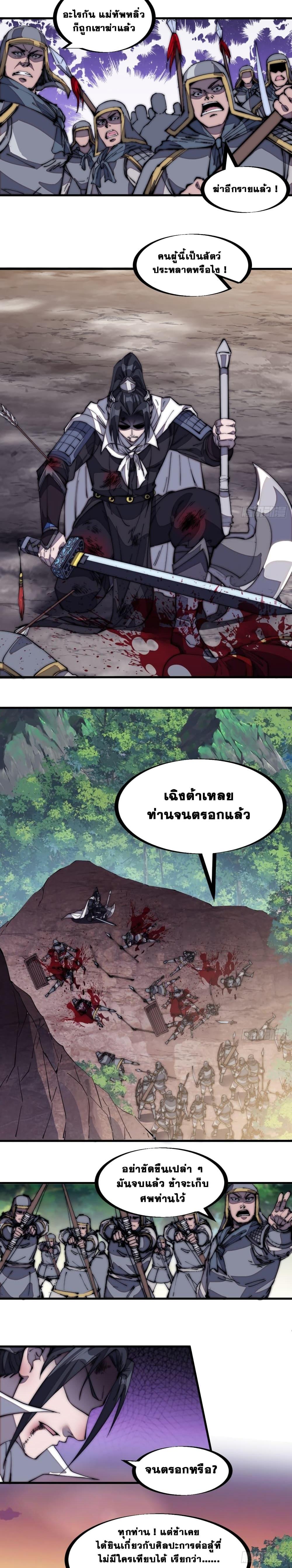 Manga-lc-com อ่านมังงะ อ่านการ์ตูน ออนไลน์ ฟรี It Starts With A Mountain ตอนที่ 1 2 3 4 5 6 7 8 9 10 11 12 13 14 ฟรี ไม่มีโฆษณา Manga-lc - อ่าน มังงะ อ่าน การ์ตูน ออนไลน์ อ่านมังงะ ฟรี