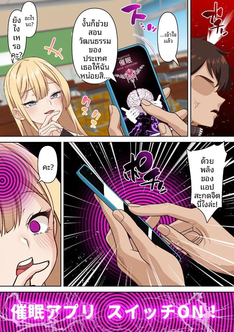 Doujin-Lc- อ่าน โดจิน มังฮวา เกาหลี ญี่ปุ่น จีน แปลไทย การเเลกเปลี่ยนวัฒนธรรมกับนักเรียนแลกเปลี่ยน [Shironekoya] ตอนที่ 1 2 3 4 5 6 7 8 9 10 11 12 13 14 ฟรี ไม่มีโฆษณา อ่าน โดจิน Manhwa เกาหลี ญี่ปุ่น จีน เรามีครบ คัดมาให้เน้นๆ โดจิน 18+ รับประกันความฟินโดย  Doujin Lc