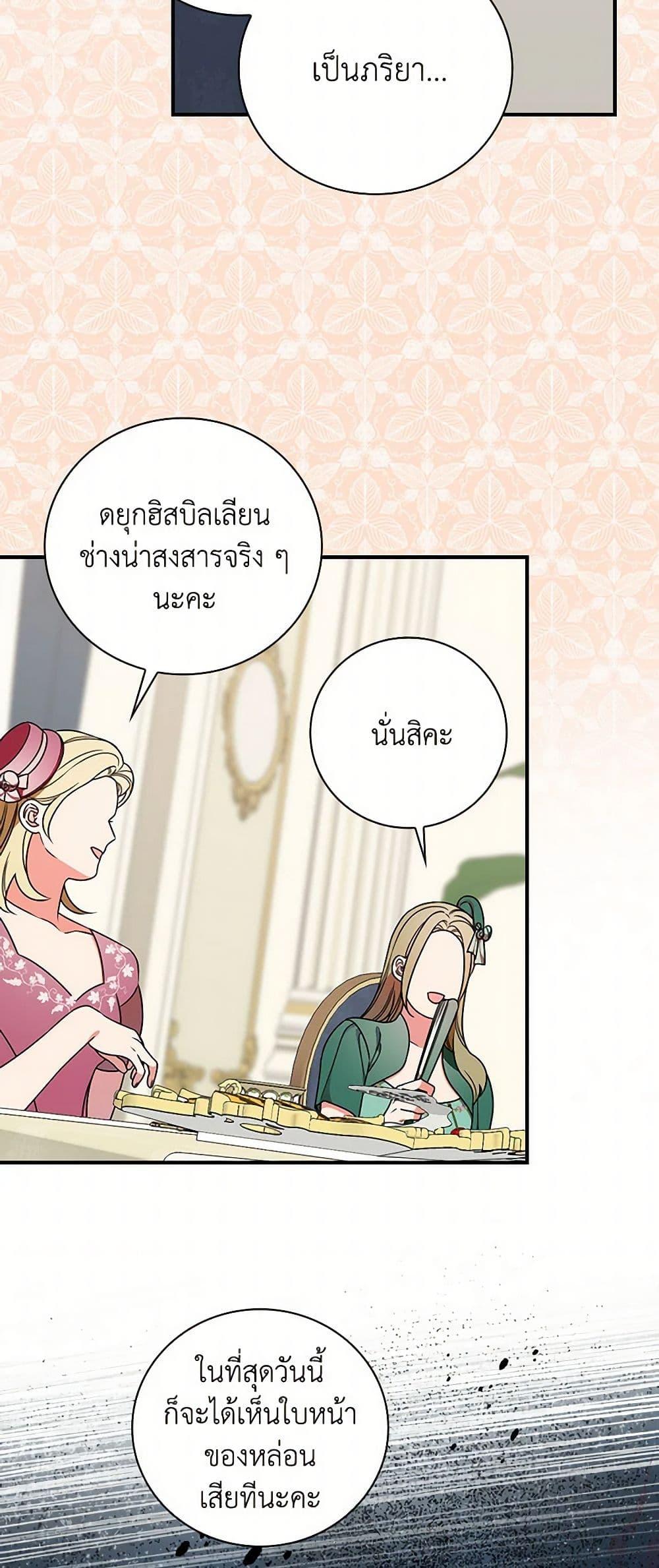 Manga-lc-com อ่านมังงะ อ่านการ์ตูน ออนไลน์ ฟรี Duchess in the Glass House ตอนที่ 1 2 3 4 5 6 7 8 9 10 11 12 13 14 ฟรี ไม่มีโฆษณา Manga-lc - อ่าน มังงะ อ่าน การ์ตูน ออนไลน์ อ่านมังงะ ฟรี