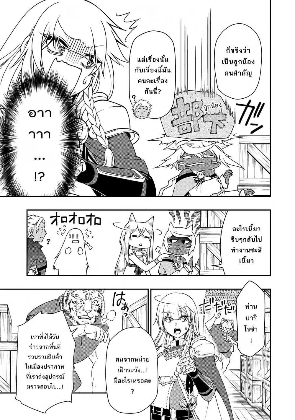 Manga-lc-com อ่านมังงะ อ่านการ์ตูน ออนไลน์ ฟรี Chillin Different World Life of the Ex-Brave Canditate was Cheat from Lv2 ตอนที่ 1 2 3 4 5 6 7 8 9 10 11 12 13 14 ฟรี ไม่มีโฆษณา Manga-lc - อ่าน มังงะ อ่าน การ์ตูน ออนไลน์ อ่านมังงะ ฟรี