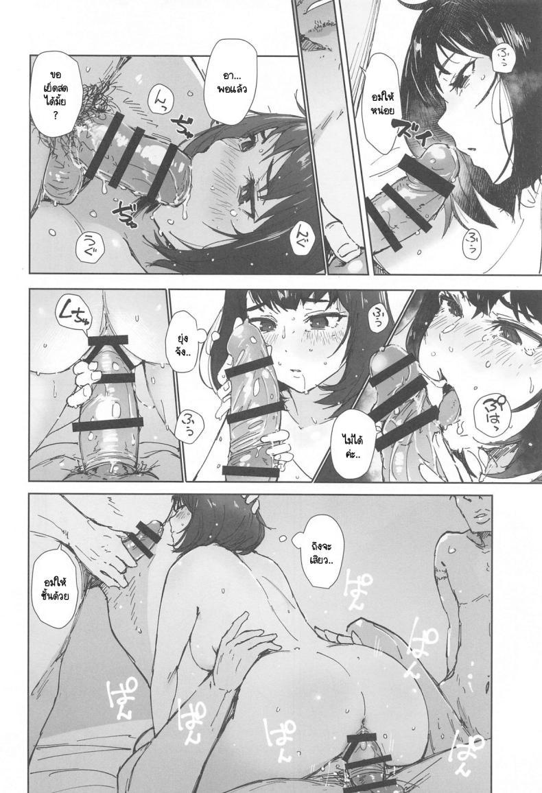 Doujin-Lc- อ่าน โดจิน มังฮวา เกาหลี ญี่ปุ่น จีน แปลไทย น้องถุงยาง (C104) [Arakureta Monotachi (Arakure)] Ippai Tsukatta Musubu-san (Asoko de Hataraku Musubu-san) ตอนที่ 1 2 3 4 5 6 7 8 9 10 11 12 13 14 ฟรี ไม่มีโฆษณา อ่าน โดจิน Manhwa เกาหลี ญี่ปุ่น จีน เรามีครบ คัดมาให้เน้นๆ โดจิน 18+ รับประกันความฟินโดย  Doujin Lc