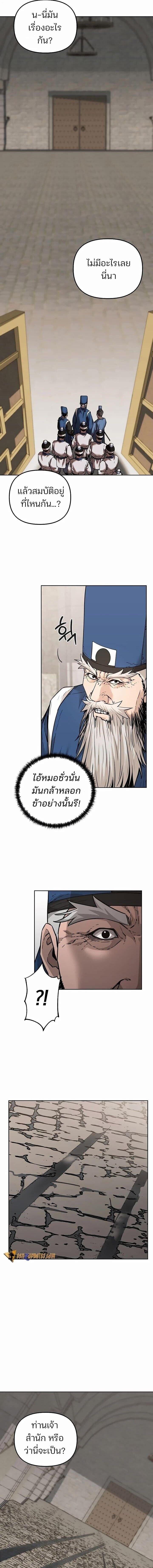 Manga-lc-com อ่านมังงะ อ่านการ์ตูน ออนไลน์ ฟรี The Reborn Ranker Chronicles ตอนที่ 1 2 3 4 5 6 7 8 9 10 11 12 13 14 ฟรี ไม่มีโฆษณา Manga-lc - อ่าน มังงะ อ่าน การ์ตูน ออนไลน์ อ่านมังงะ ฟรี