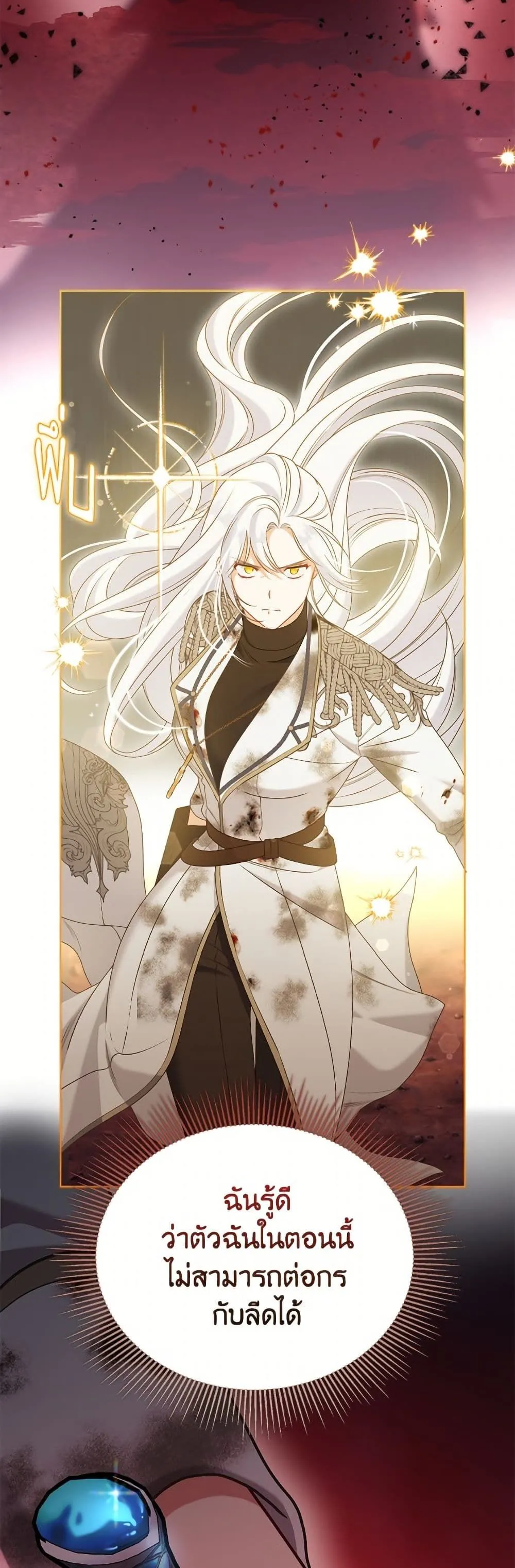 Manga-lc-com อ่านมังงะ อ่านการ์ตูน ออนไลน์ ฟรี The Perks of Being an S-Class Heroine ตอนที่ 1 2 3 4 5 6 7 8 9 10 11 12 13 14 ฟรี ไม่มีโฆษณา Manga-lc - อ่าน มังงะ อ่าน การ์ตูน ออนไลน์ อ่านมังงะ ฟรี