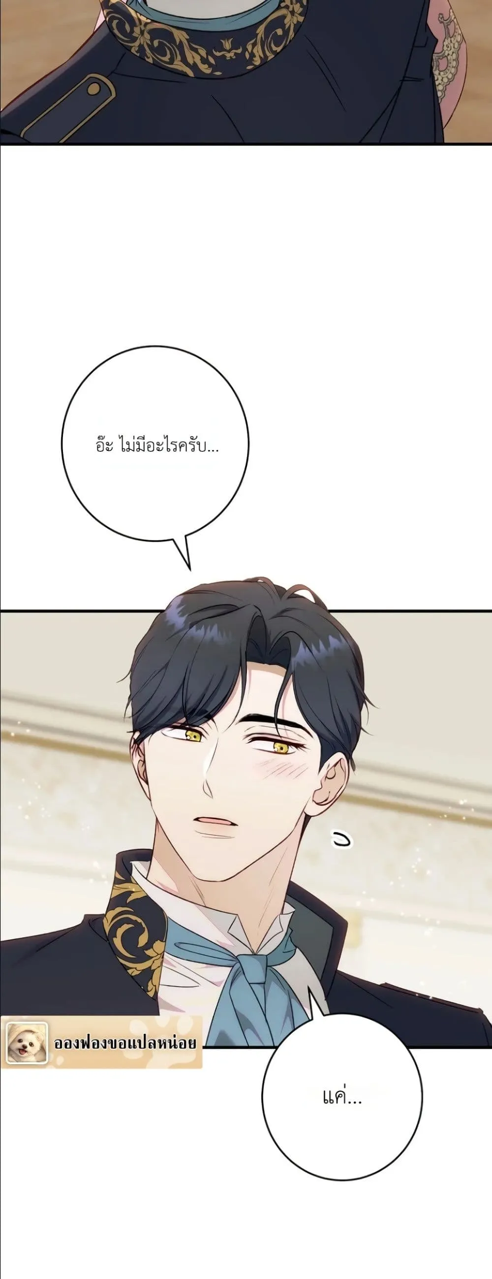 Manga-lc-com อ่านมังงะ อ่านการ์ตูน ออนไลน์ ฟรี Dating the Emperor in Secret, but I Don’t Know About It ตอนที่ 1 2 3 4 5 6 7 8 9 10 11 12 13 14 ฟรี ไม่มีโฆษณา Manga-lc - อ่าน มังงะ อ่าน การ์ตูน ออนไลน์ อ่านมังงะ ฟรี