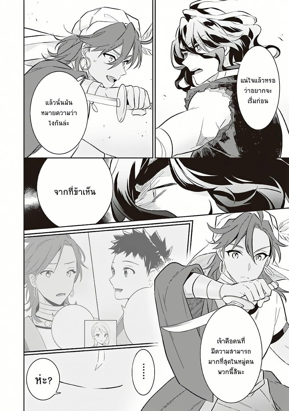 Manga-lc-com อ่านมังงะ อ่านการ์ตูน ออนไลน์ ฟรี Jimi na Kensei wa Sore Demo Saikyou desu ตอนที่ 1 2 3 4 5 6 7 8 9 10 11 12 13 14 ฟรี ไม่มีโฆษณา Manga-lc - อ่าน มังงะ อ่าน การ์ตูน ออนไลน์ อ่านมังงะ ฟรี