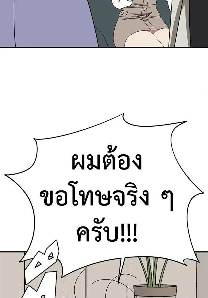 ช่วยเปลี่ยนฉันที ตอนที่ 173. คโยแทฮี 13 รูปที่ 41