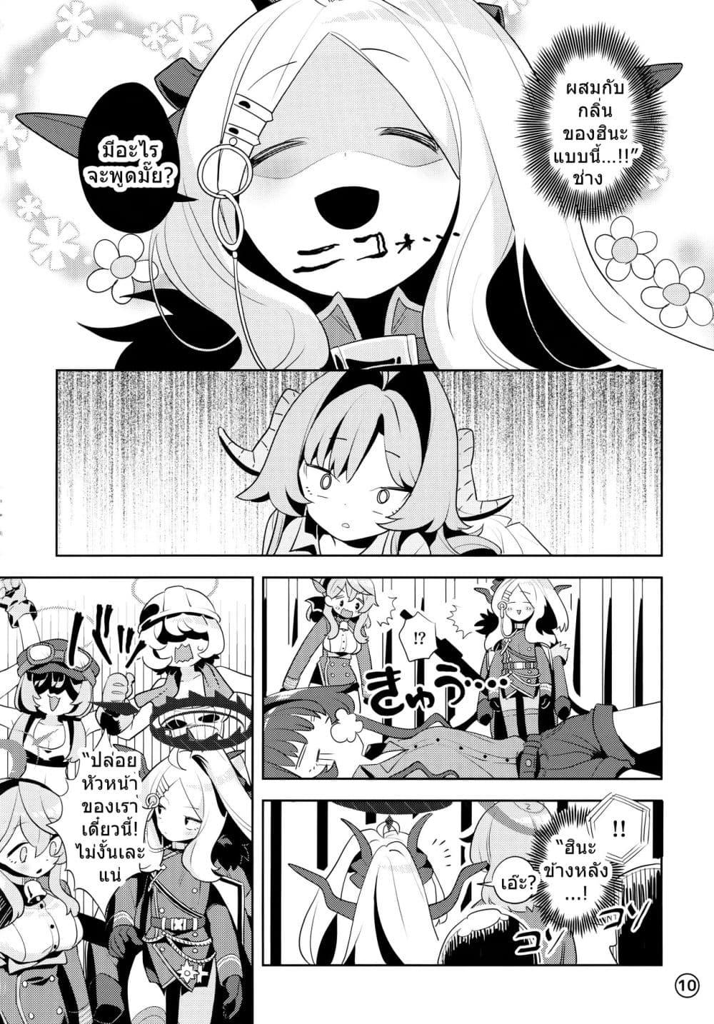 Manga-lc-com อ่านมังงะ อ่านการ์ตูน ออนไลน์ ฟรี Blue Archive Hina ni Sensei ga Hyouishite Trouble Ohanashi By kijitora teirar ตอนที่ 1 2 3 4 5 6 7 8 9 10 11 12 13 14 ฟรี ไม่มีโฆษณา Manga-lc - อ่าน มังงะ อ่าน การ์ตูน ออนไลน์ อ่านมังงะ ฟรี