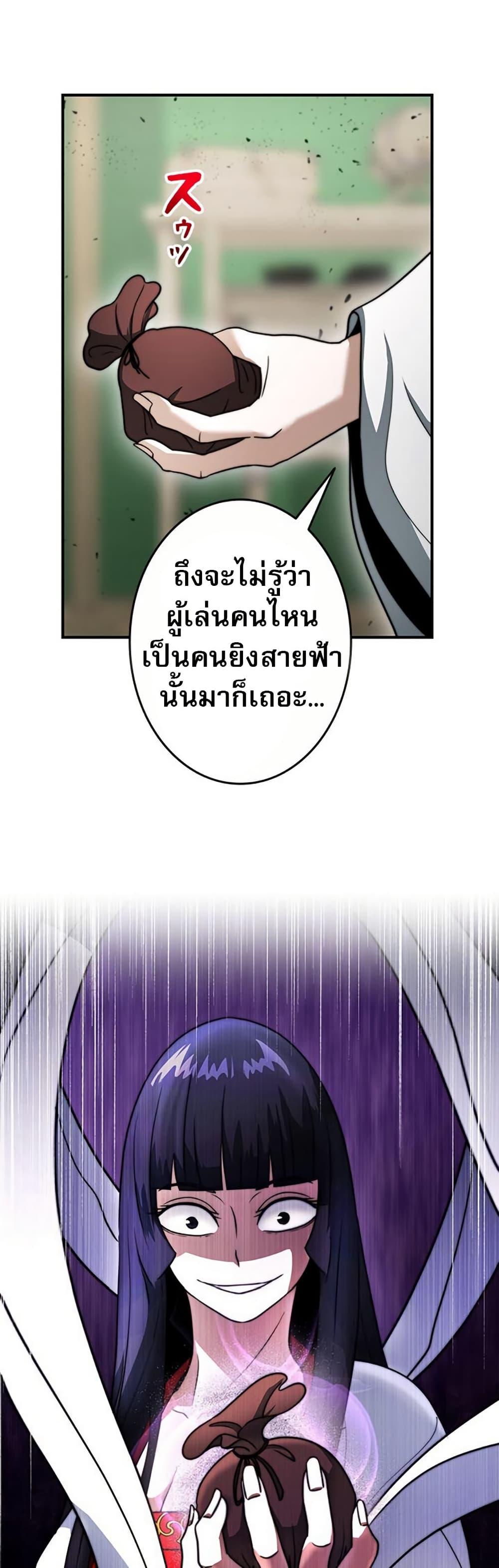 Manga-lc-com อ่านมังงะ อ่านการ์ตูน ออนไลน์ ฟรี Putting My Life on the Line, I Go All-in on Luck Enhancement ตอนที่ 1 2 3 4 5 6 7 8 9 10 11 12 13 14 ฟรี ไม่มีโฆษณา Manga-lc - อ่าน มังงะ อ่าน การ์ตูน ออนไลน์ อ่านมังงะ ฟรี