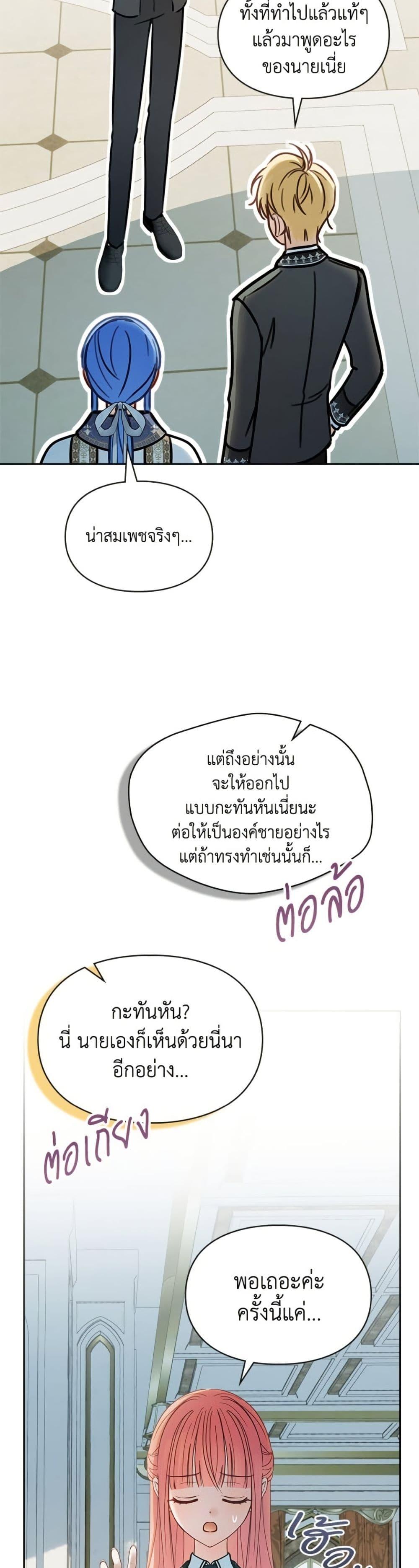 Manga-lc-com อ่านมังงะ อ่านการ์ตูน ออนไลน์ ฟรี Baby Prisoner of the Winter Castle ตอนที่ 1 2 3 4 5 6 7 8 9 10 11 12 13 14 ฟรี ไม่มีโฆษณา Manga-lc - อ่าน มังงะ อ่าน การ์ตูน ออนไลน์ อ่านมังงะ ฟรี