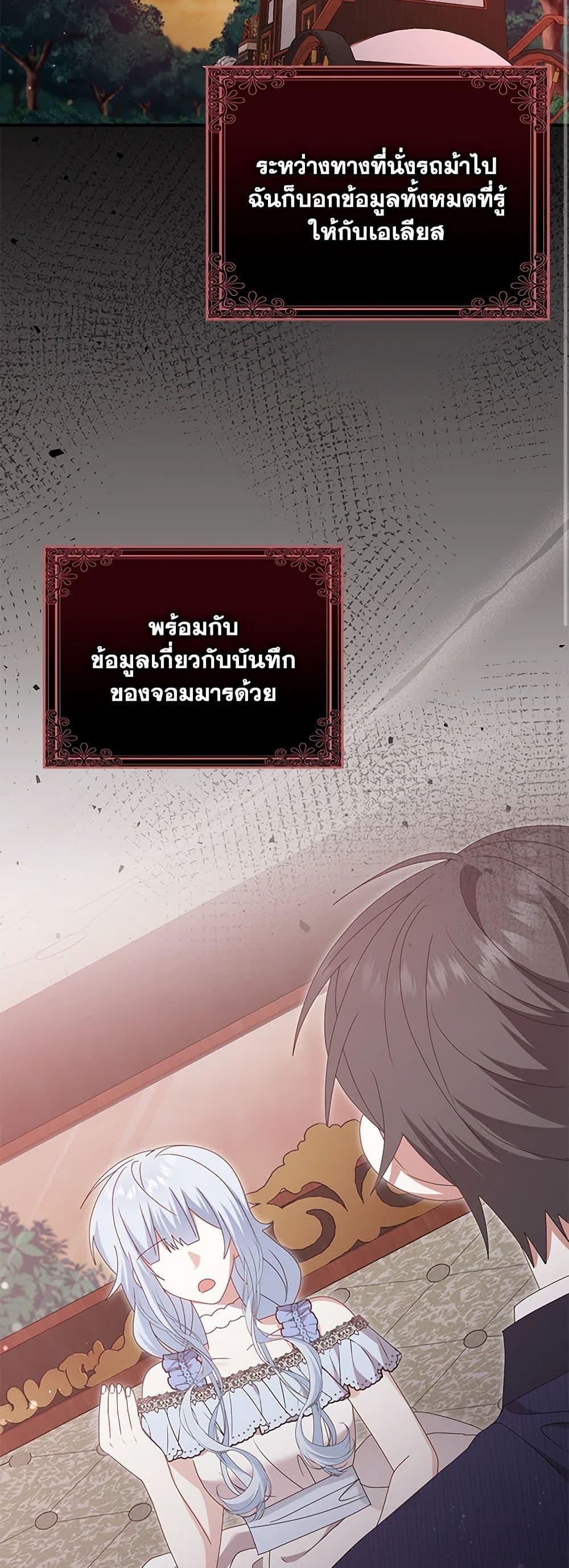 Manga-lc-com อ่านมังงะ อ่านการ์ตูน ออนไลน์ ฟรี That Fishery, I’ll take it ตอนที่ 1 2 3 4 5 6 7 8 9 10 11 12 13 14 ฟรี ไม่มีโฆษณา Manga-lc - อ่าน มังงะ อ่าน การ์ตูน ออนไลน์ อ่านมังงะ ฟรี