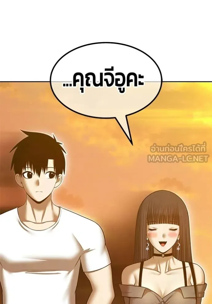 +99 ท่อนไม้ ตอนที่ 184 รูปที่ 337