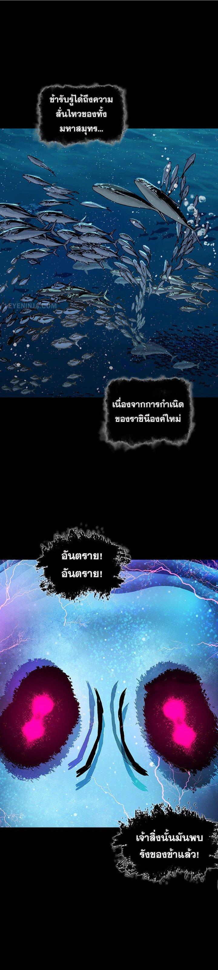 Manga-lc-com อ่านมังงะ อ่านการ์ตูน ออนไลน์ ฟรี Leviathan เลวีอาธาน อสูรกายใต้สมุทร ตอนที่ 1 2 3 4 5 6 7 8 9 10 11 12 13 14 ฟรี ไม่มีโฆษณา Manga-lc - อ่าน มังงะ อ่าน การ์ตูน ออนไลน์ อ่านมังงะ ฟรี