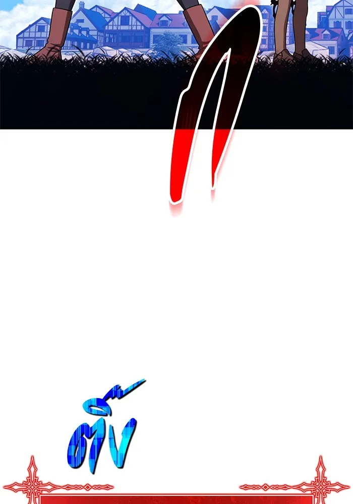 +99 ท่อนไม้พร้อมบวก ตอนที่ 71 npc (1) รูปที่ 442