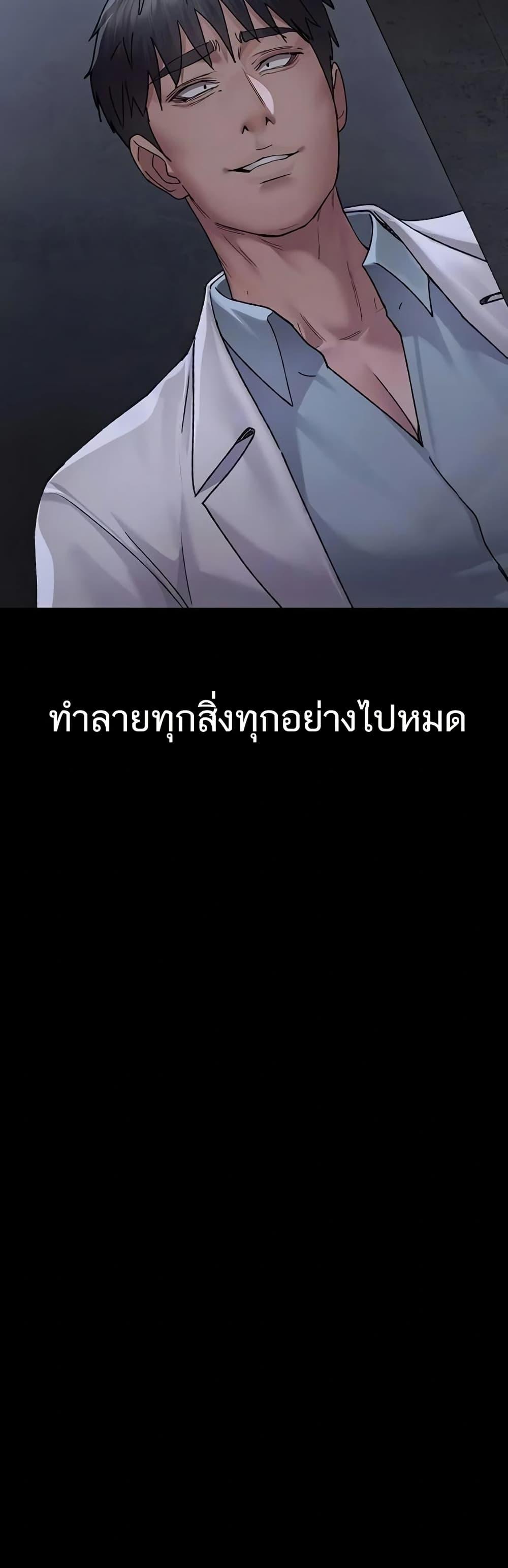 Doujin-Lc- อ่าน โดจิน มังฮวา เกาหลี ญี่ปุ่น จีน แปลไทย Night Hospital ตอนที่ 1 2 3 4 5 6 7 8 9 10 11 12 13 14 ฟรี ไม่มีโฆษณา อ่าน โดจิน Manhwa เกาหลี ญี่ปุ่น จีน เรามีครบ คัดมาให้เน้นๆ โดจิน 18+ รับประกันความฟินโดย  Doujin Lc