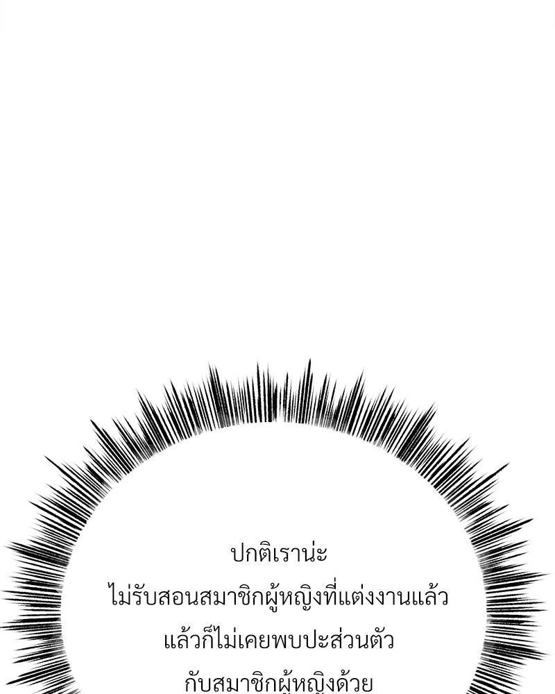 Doujin-Lc- อ่าน โดจิน มังฮวา เกาหลี ญี่ปุ่น จีน แปลไทย Do You Like to Exerc ตอนที่ 1 2 3 4 5 6 7 8 9 10 11 12 13 14 ฟรี ไม่มีโฆษณา อ่าน โดจิน Manhwa เกาหลี ญี่ปุ่น จีน เรามีครบ คัดมาให้เน้นๆ โดจิน 18+ รับประกันความฟินโดย  Doujin Lc