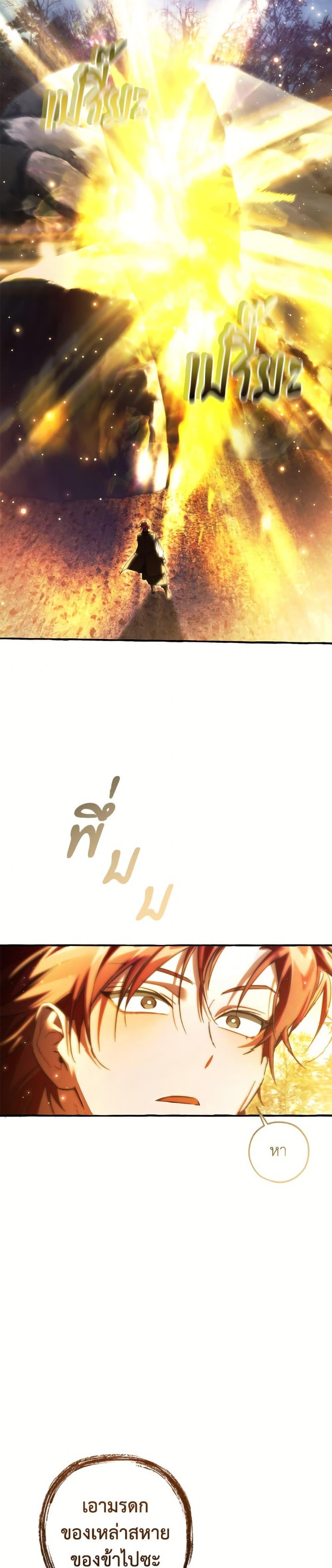 Manga-lc-com อ่านมังงะ อ่านการ์ตูน ออนไลน์ ฟรี Trash of the Count’s Family ตอนที่ 1 2 3 4 5 6 7 8 9 10 11 12 13 14 ฟรี ไม่มีโฆษณา Manga-lc - อ่าน มังงะ อ่าน การ์ตูน ออนไลน์ อ่านมังงะ ฟรี