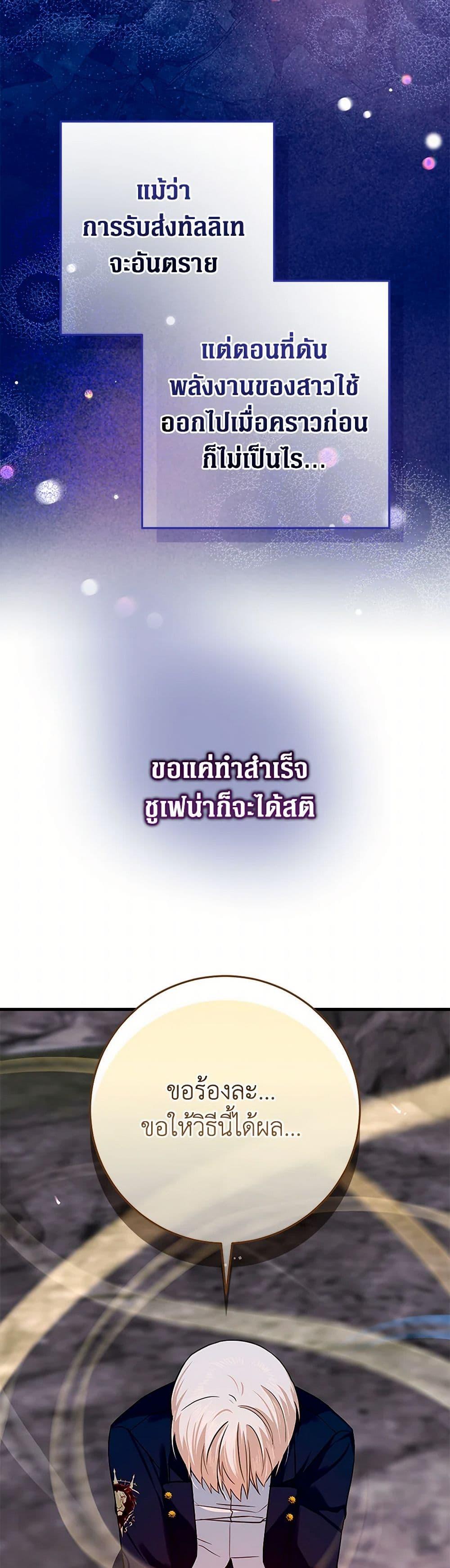 Manga-lc-com อ่านมังงะ อ่านการ์ตูน ออนไลน์ ฟรี Lady Blue Bird of the White Lion Family ตอนที่ 1 2 3 4 5 6 7 8 9 10 11 12 13 14 ฟรี ไม่มีโฆษณา Manga-lc - อ่าน มังงะ อ่าน การ์ตูน ออนไลน์ อ่านมังงะ ฟรี