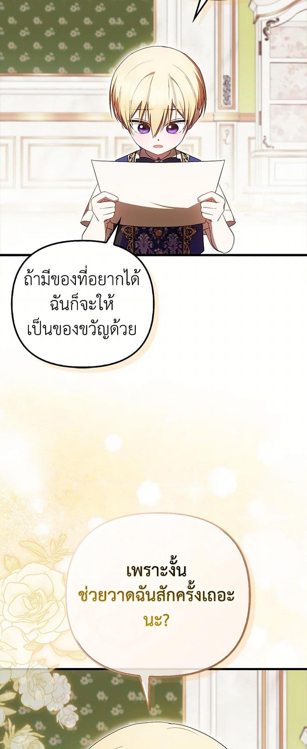 Manga-lc-com อ่านมังงะ อ่านการ์ตูน ออนไลน์ ฟรี It’s My First Time Being Loved ตอนที่ 1 2 3 4 5 6 7 8 9 10 11 12 13 14 ฟรี ไม่มีโฆษณา Manga-lc - อ่าน มังงะ อ่าน การ์ตูน ออนไลน์ อ่านมังงะ ฟรี