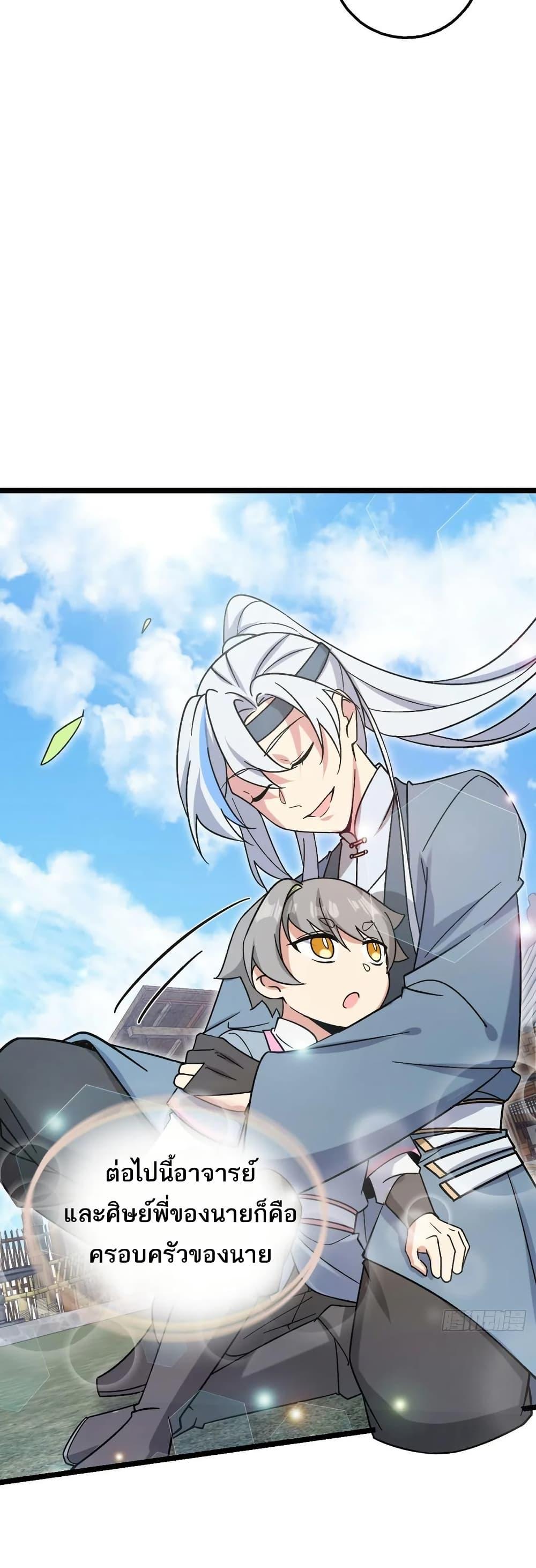 Manga-lc-com อ่านมังงะ อ่านการ์ตูน ออนไลน์ ฟรี My Master Only Breaks Through Every Time the Limit Is Reached ตอนที่ 1 2 3 4 5 6 7 8 9 10 11 12 13 14 ฟรี ไม่มีโฆษณา Manga-lc - อ่าน มังงะ อ่าน การ์ตูน ออนไลน์ อ่านมังงะ ฟรี