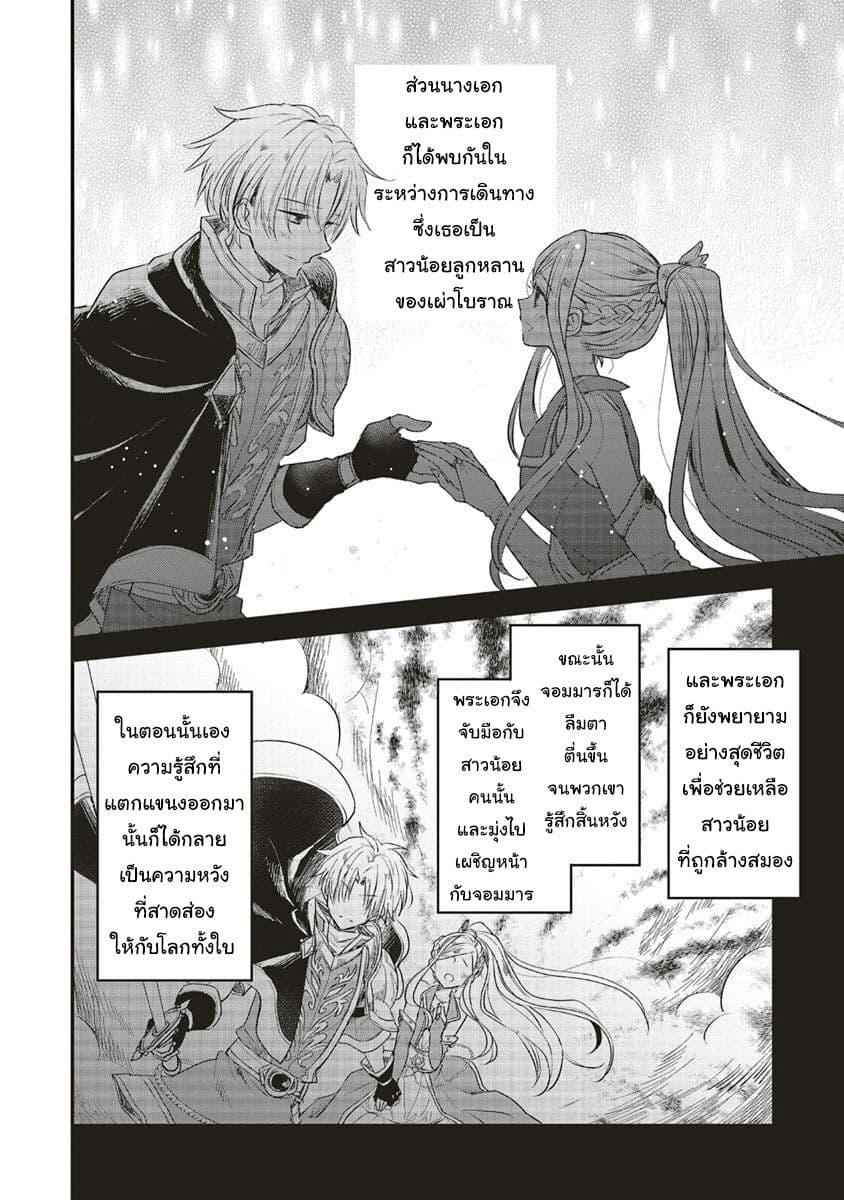 Manga-lc-com อ่านมังงะ อ่านการ์ตูน ออนไลน์ ฟรี Yuusha-sama No Osananajimi To Iu Shokugyou No Make Heroin Ni Tensei Shita No De, Chougou-shi Ni Job Change Shimasu. ตอนที่ 1 2 3 4 5 6 7 8 9 10 11 12 13 14 ฟรี ไม่มีโฆษณา Manga-lc - อ่าน มังงะ อ่าน การ์ตูน ออนไลน์ อ่านมังงะ ฟรี