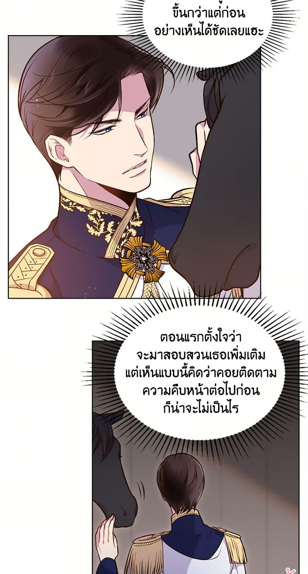Manga-lc-com อ่านมังงะ อ่านการ์ตูน ออนไลน์ ฟรี Beatrice ตอนที่ 1 2 3 4 5 6 7 8 9 10 11 12 13 14 ฟรี ไม่มีโฆษณา Manga-lc - อ่าน มังงะ อ่าน การ์ตูน ออนไลน์ อ่านมังงะ ฟรี