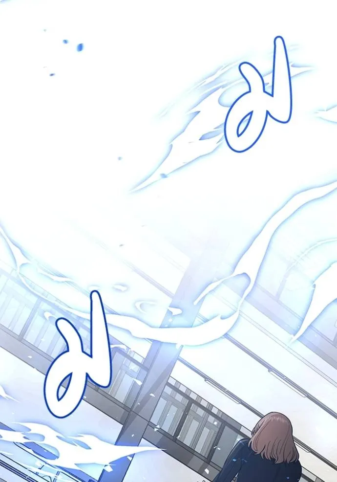 อัจฉริยะนอกคอก ตอนที่ 77 รูปที่ 124