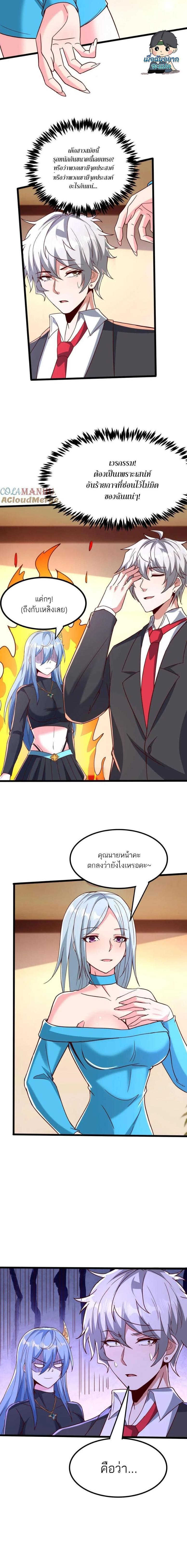 Manga-lc-com อ่านมังงะ อ่านการ์ตูน ออนไลน์ ฟรี Aura Recovery-I Get a New Skill Everyday ตอนที่ 1 2 3 4 5 6 7 8 9 10 11 12 13 14 ฟรี ไม่มีโฆษณา Manga-lc - อ่าน มังงะ อ่าน การ์ตูน ออนไลน์ อ่านมังงะ ฟรี